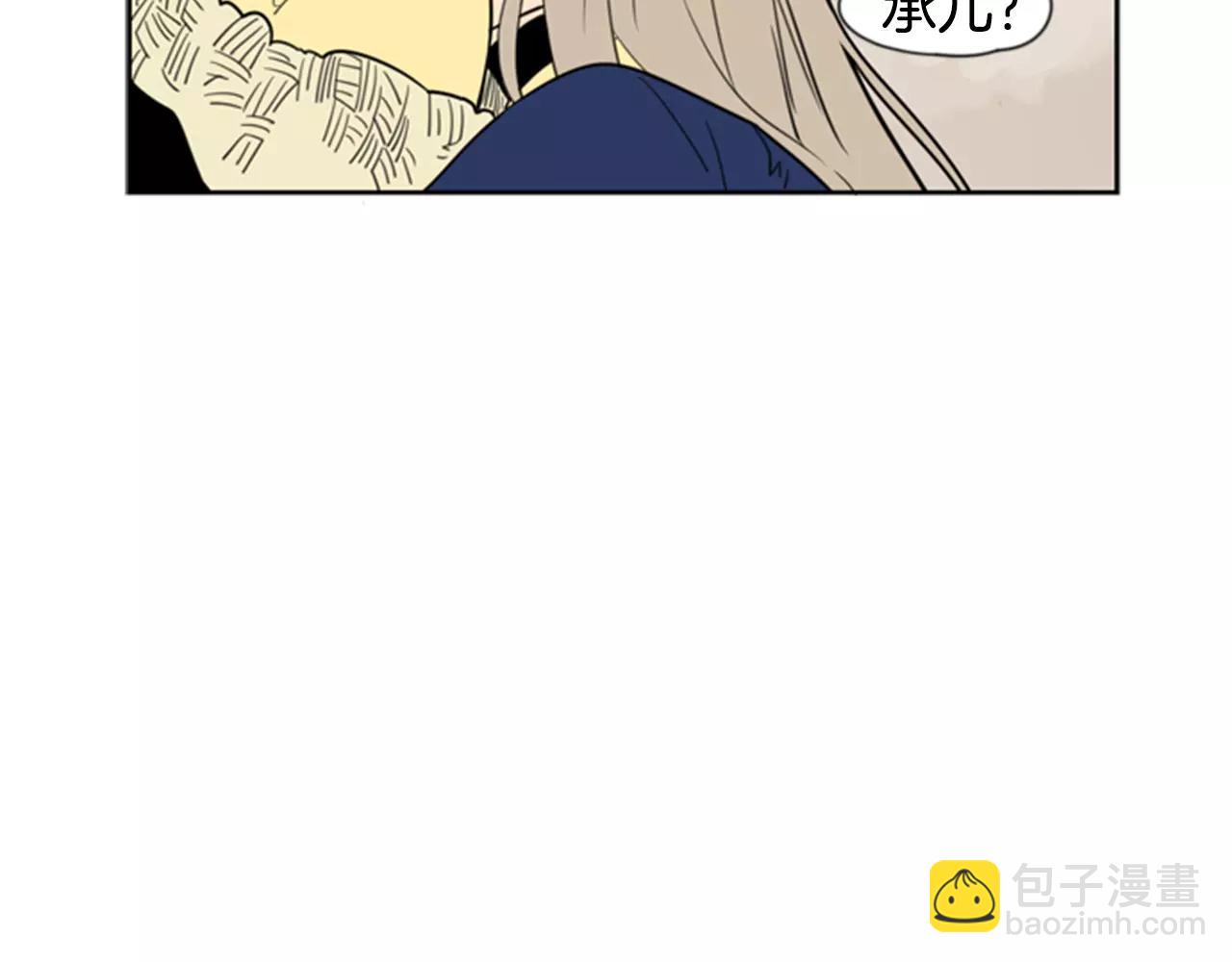 第61话 选我吧21