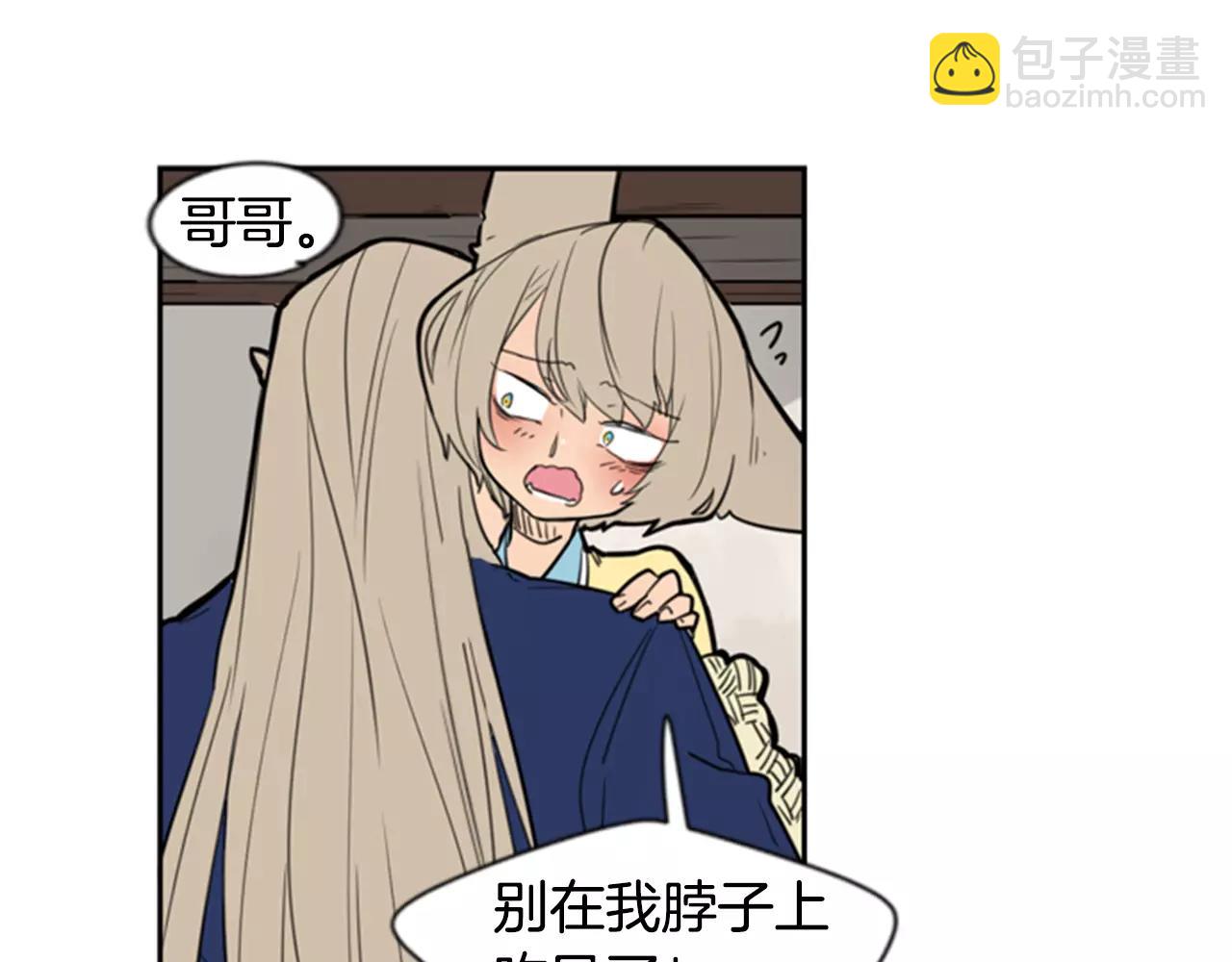 第61话 选我吧25