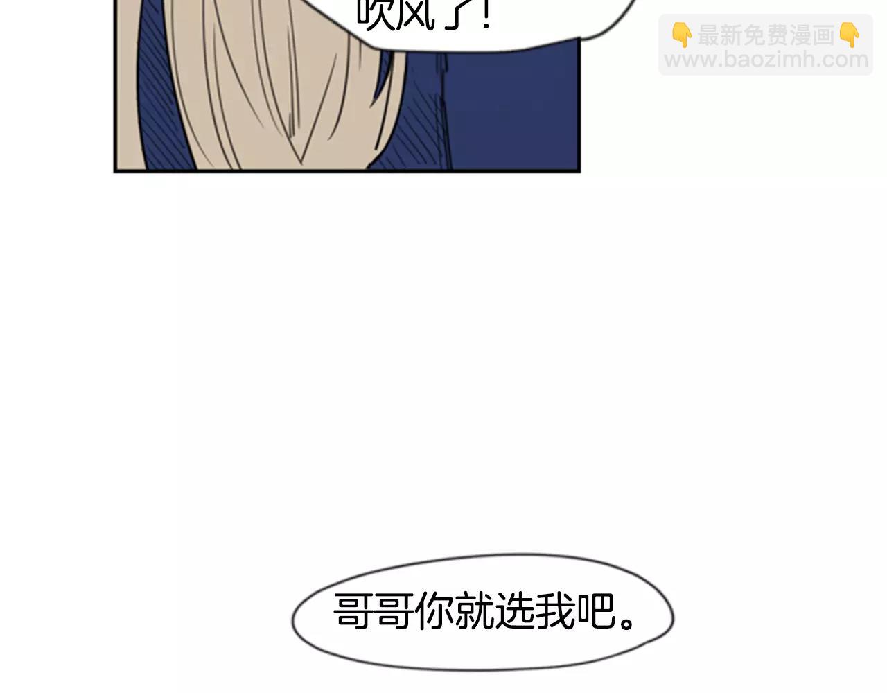第61话 选我吧26
