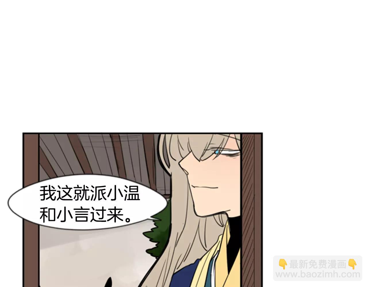 第61话 选我吧33