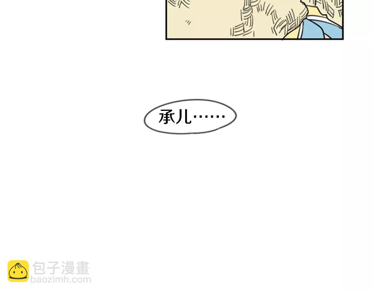 第61话 选我吧36