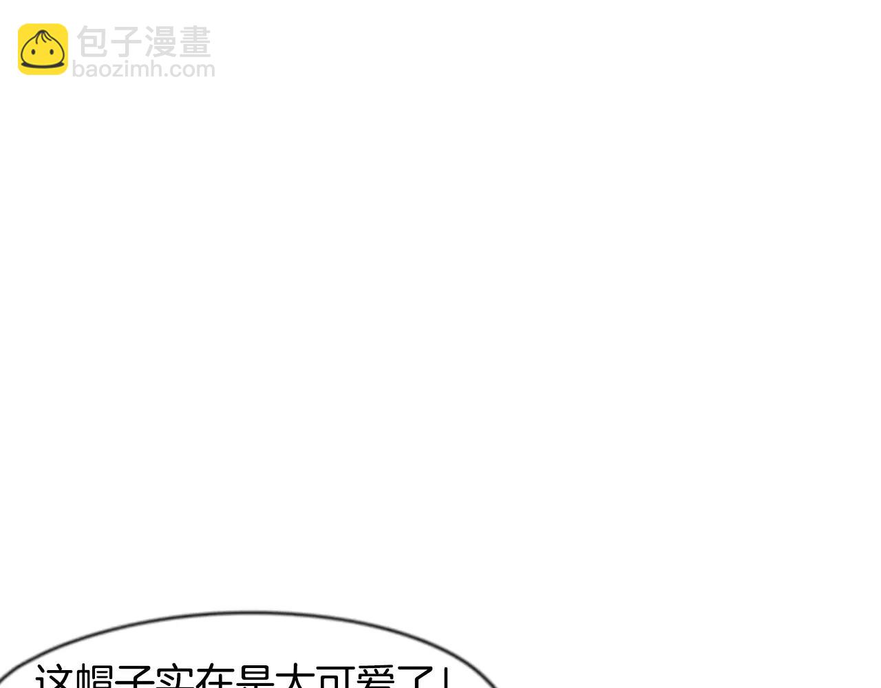 第61话 选我吧37