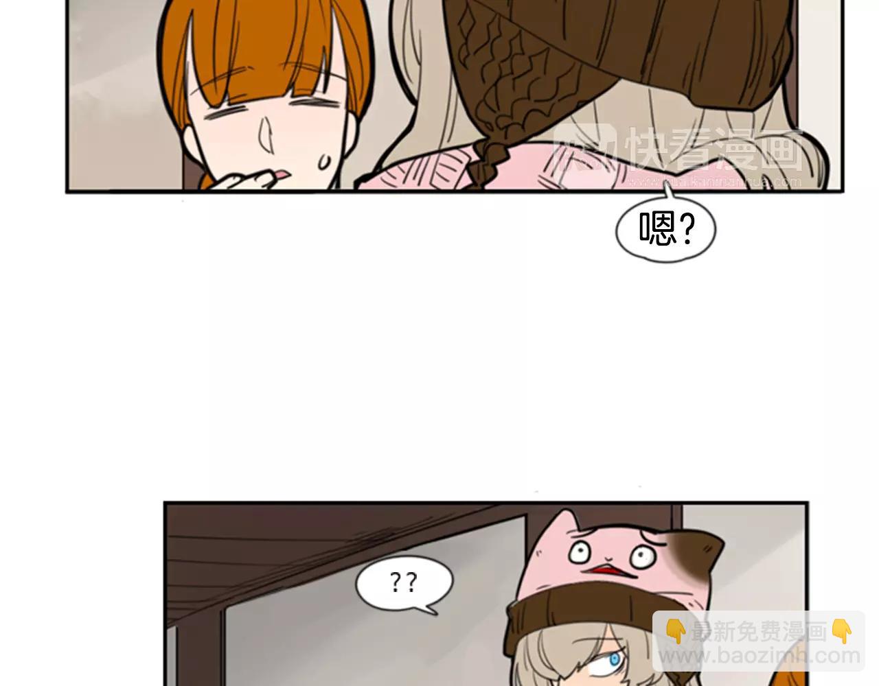 第61话 选我吧40