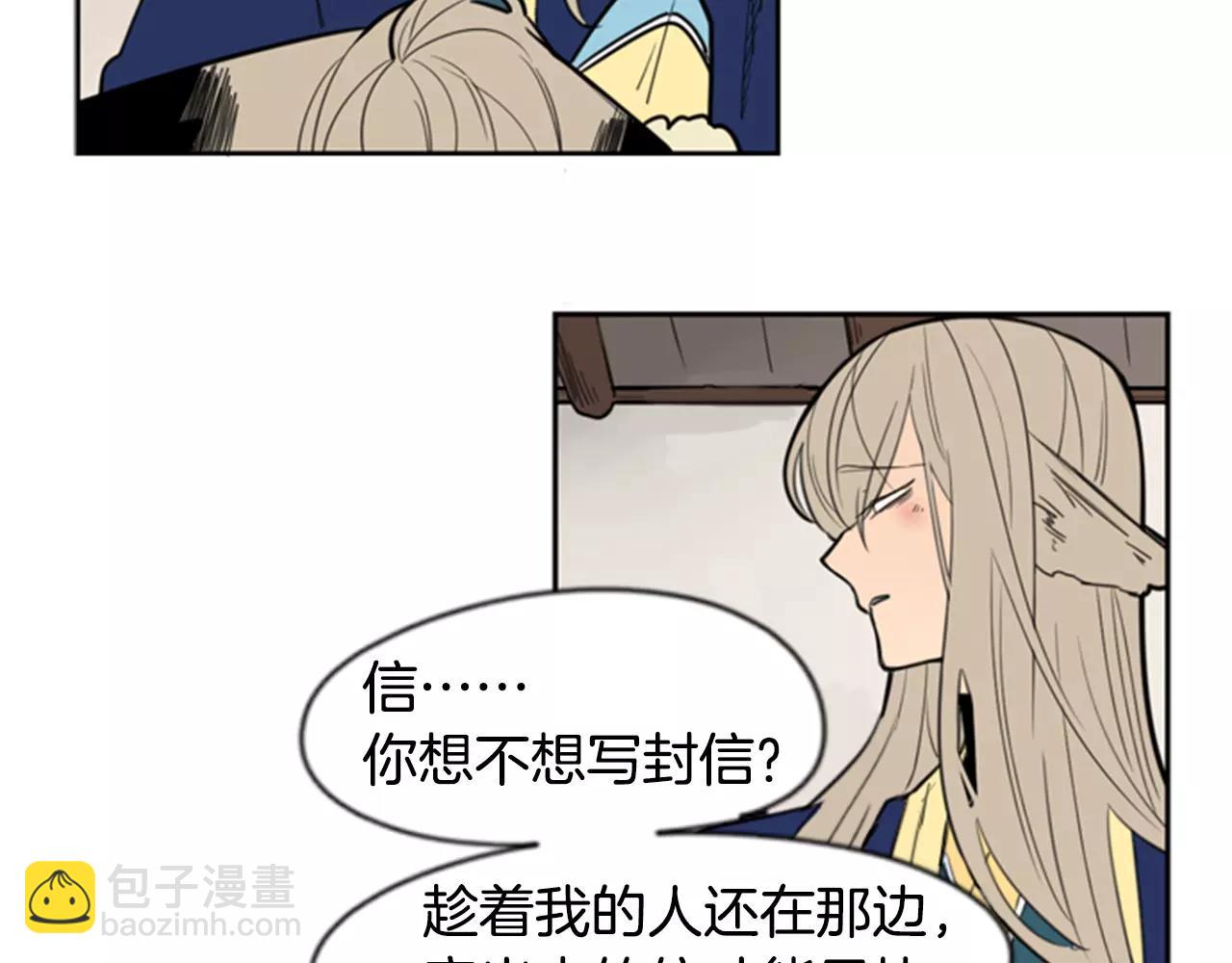 第61话 选我吧5