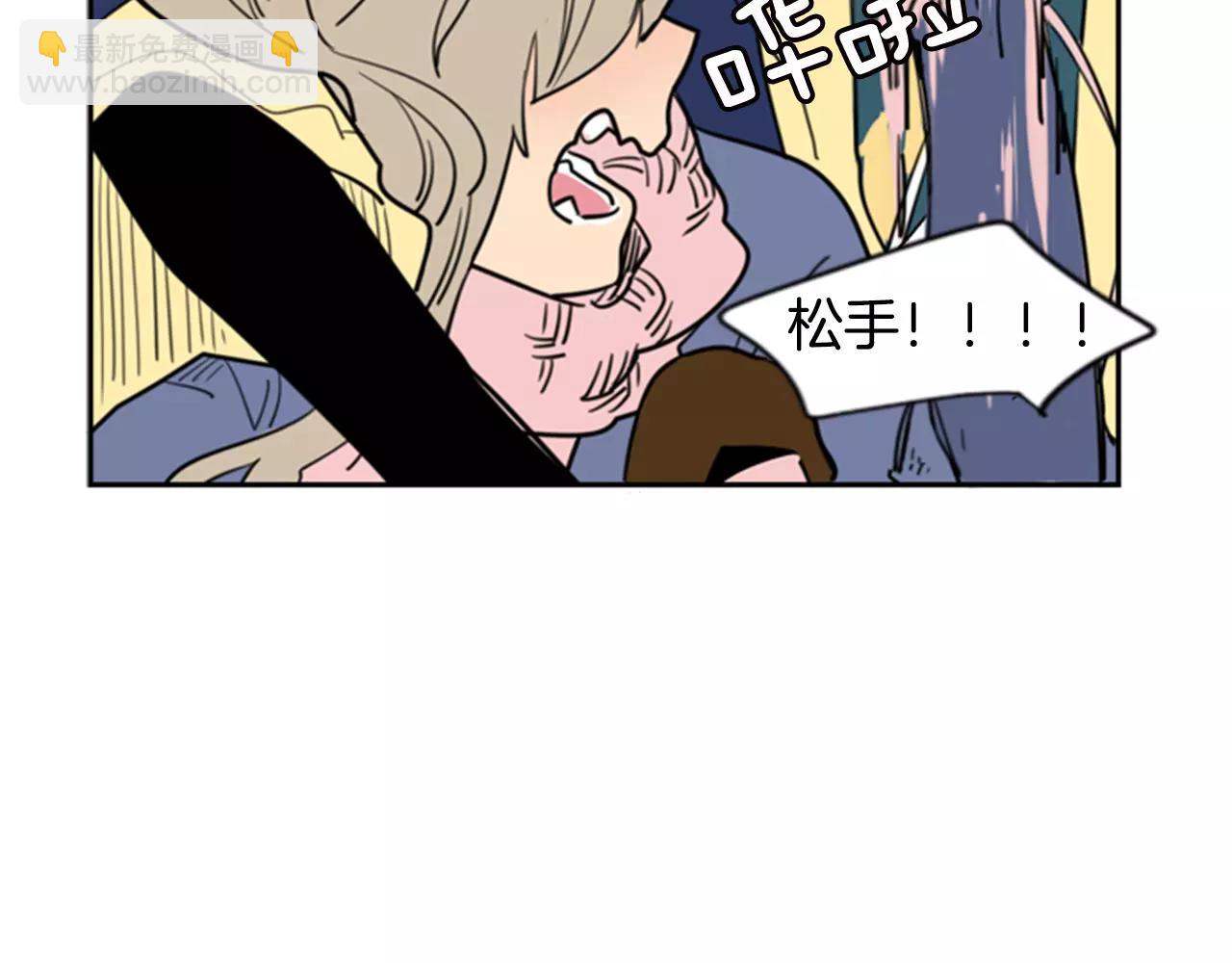 第61话 选我吧51