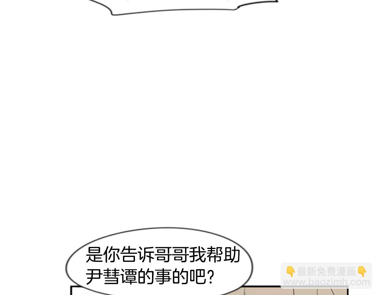 第61话 选我吧54