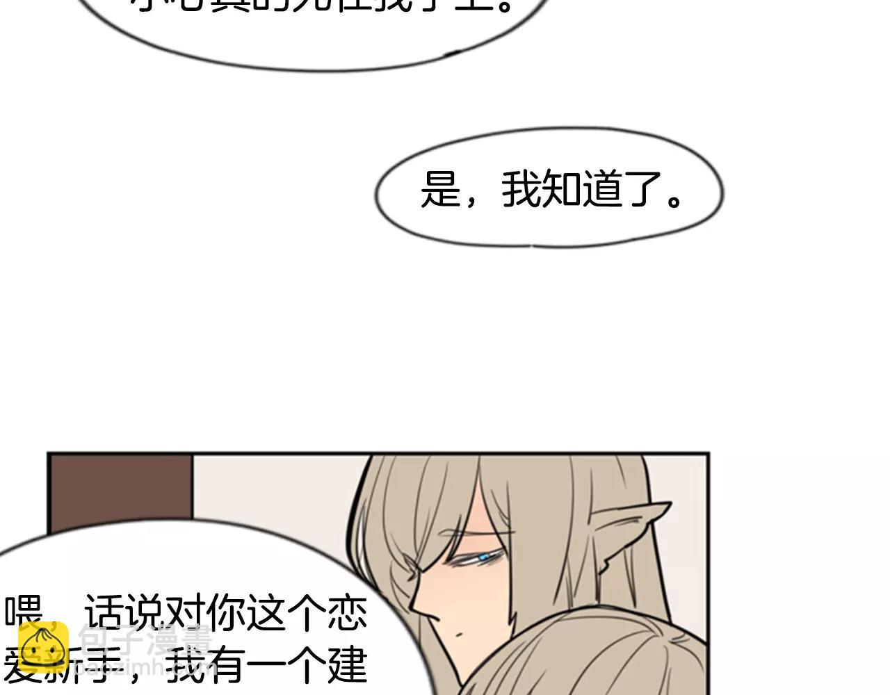 第61话 选我吧59