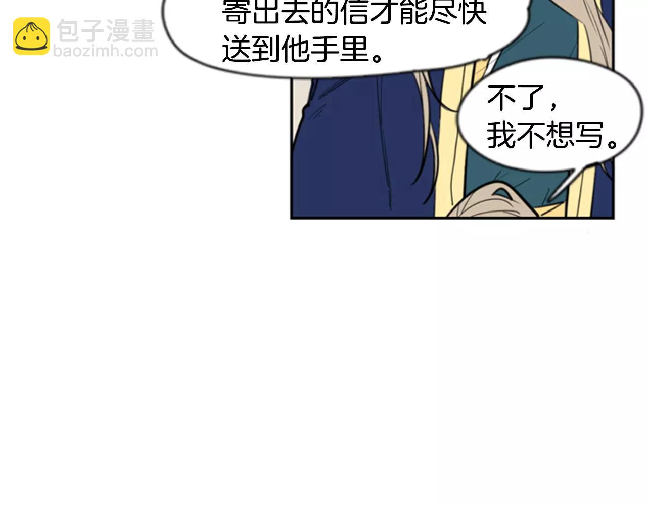 第61话 选我吧6