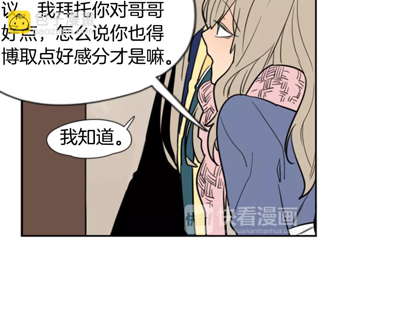 第61话 选我吧60