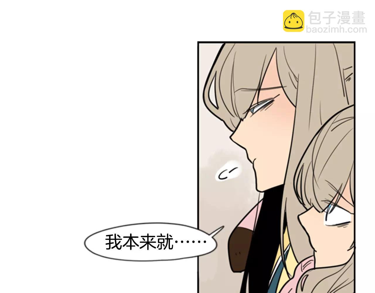 第61话 选我吧61