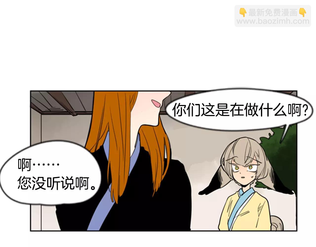 第61话 选我吧67