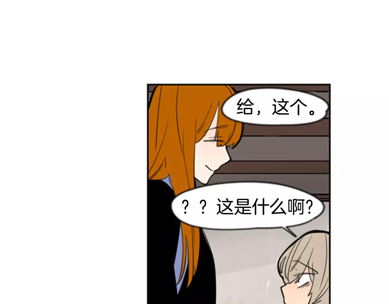第61话 选我吧68