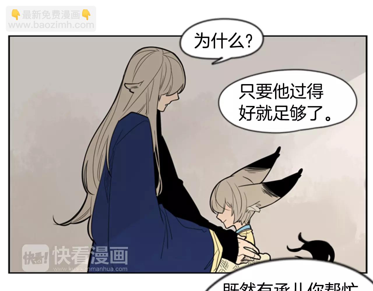 第61话 选我吧7