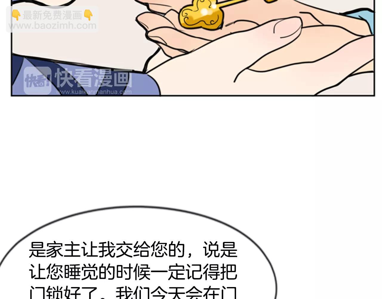 第61话 选我吧71