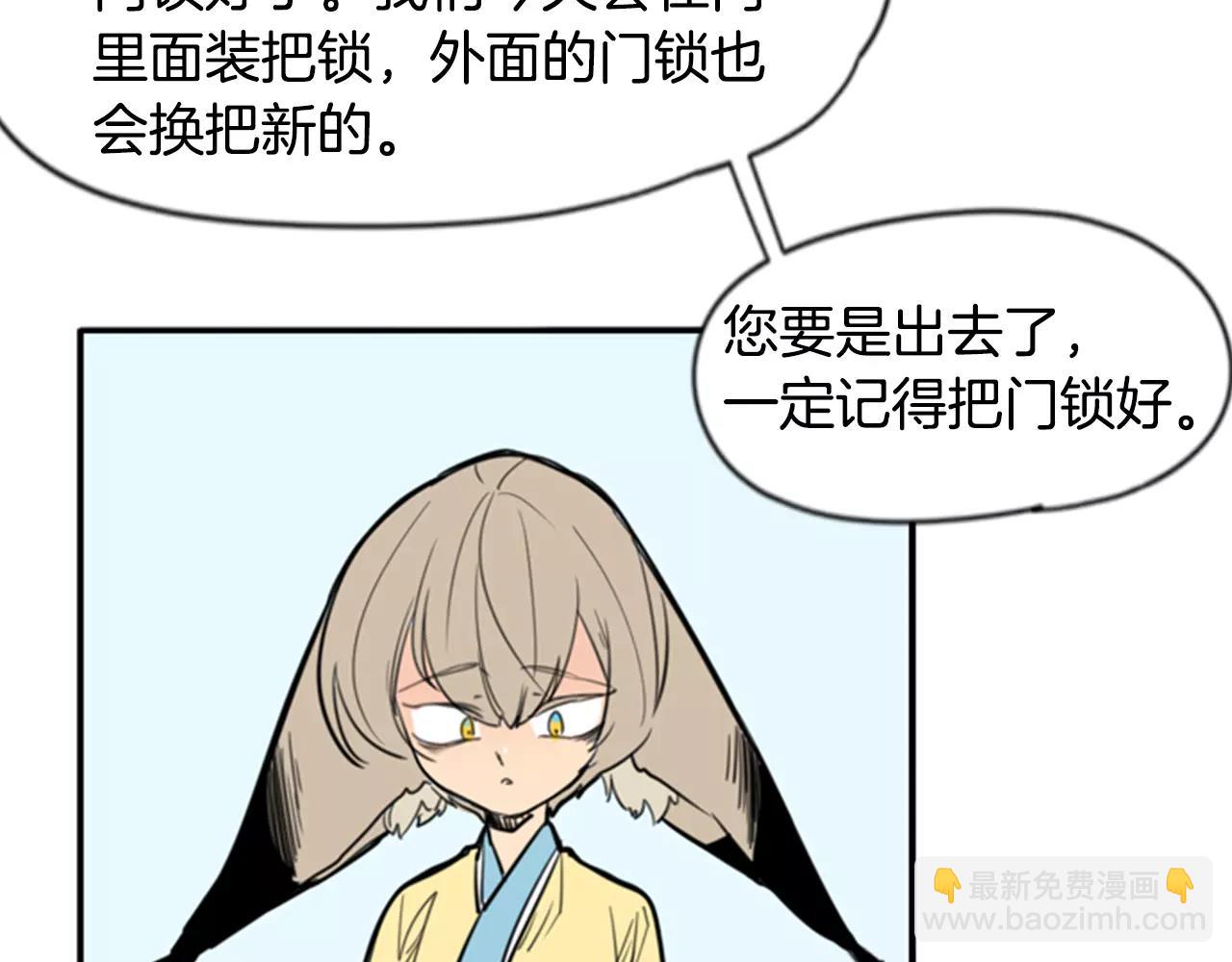 第61话 选我吧72