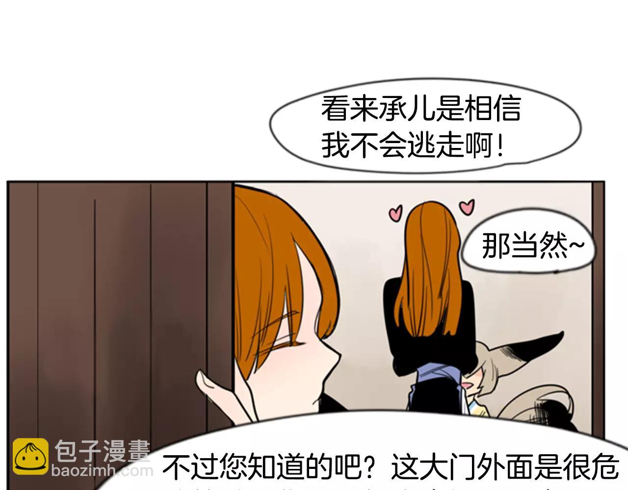 第61话 选我吧75
