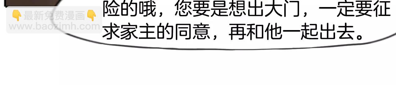 第61话 选我吧76