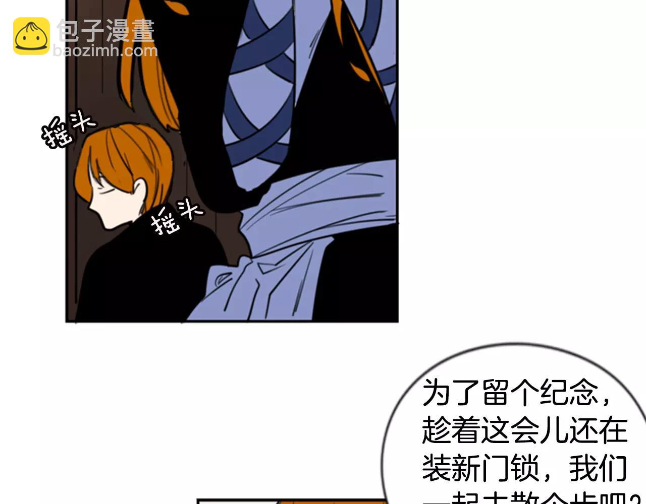 第61话 选我吧78