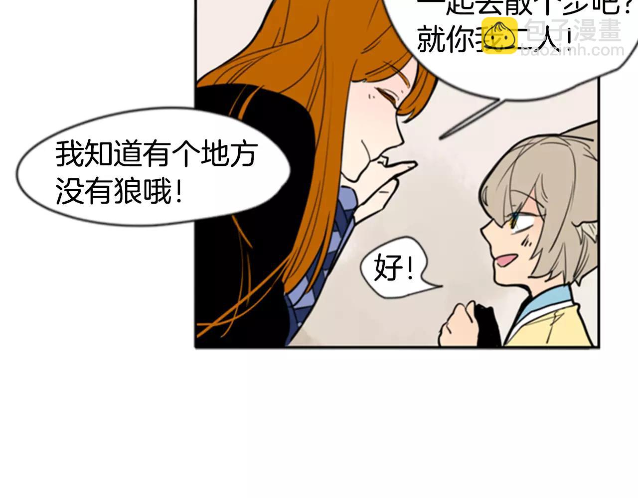 第61话 选我吧79