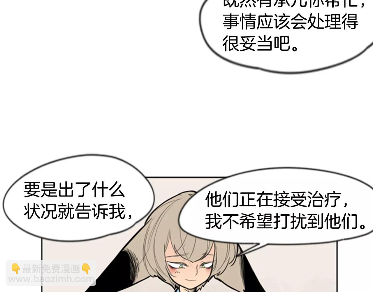 第61话 选我吧8