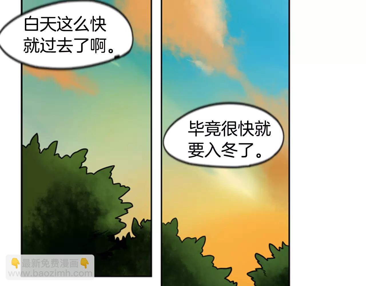 第61话 选我吧81