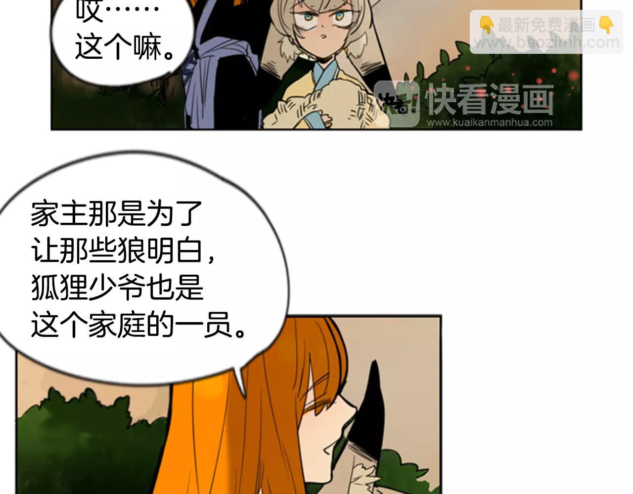 第61话 选我吧83