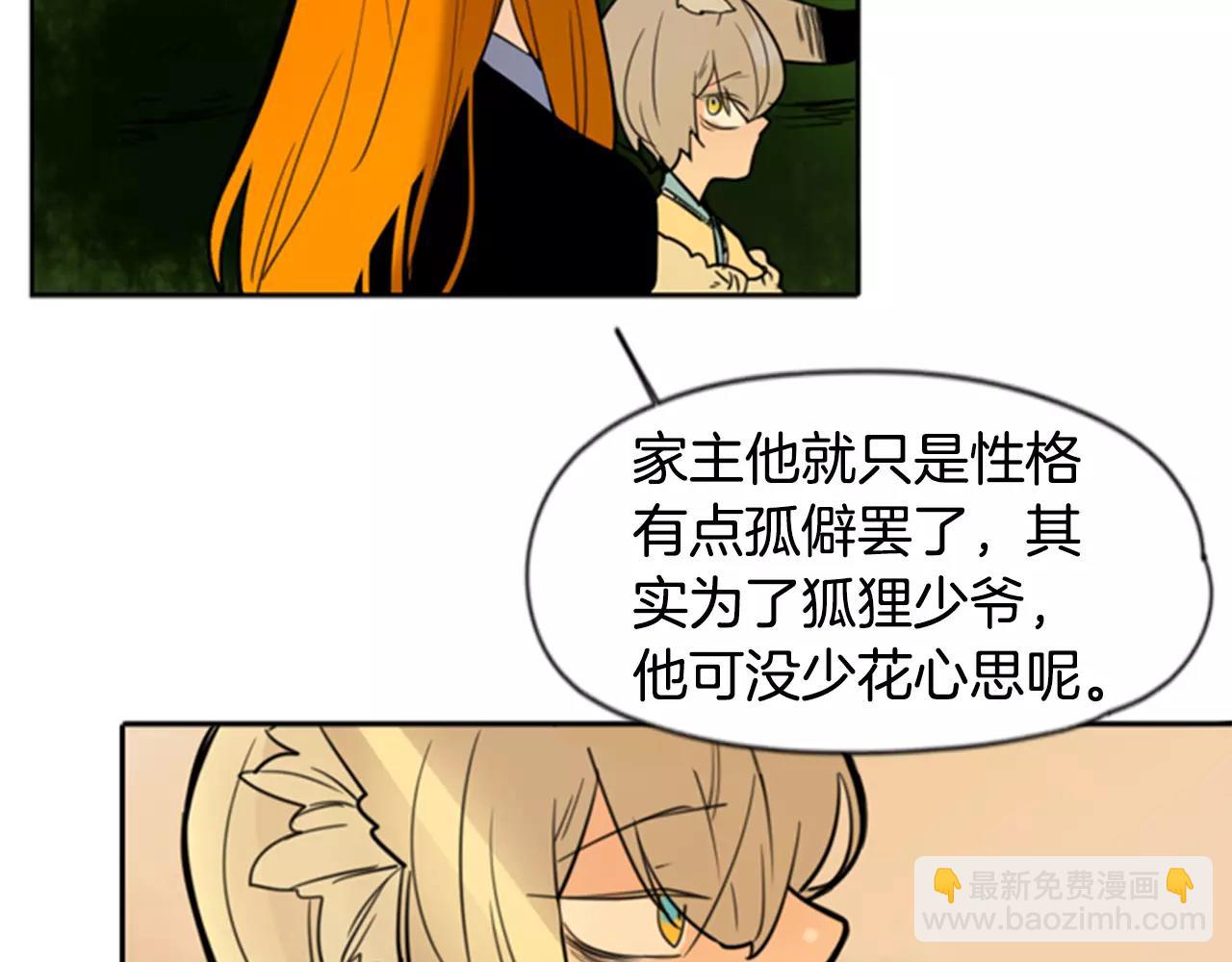 第61话 选我吧84