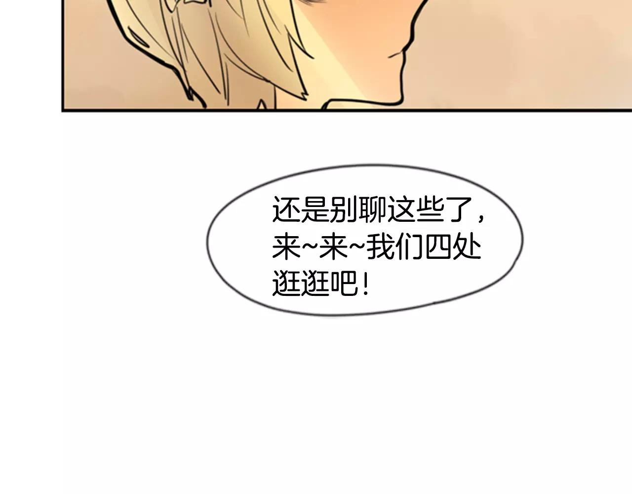 第61话 选我吧85