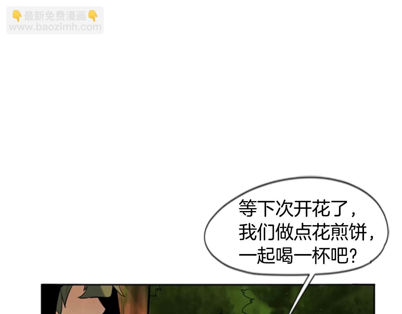 第61话 选我吧87
