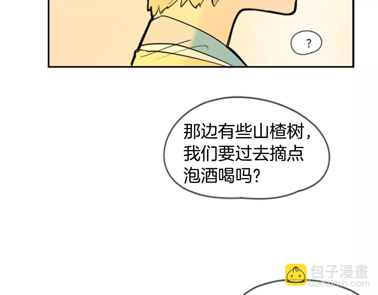 第61话 选我吧93