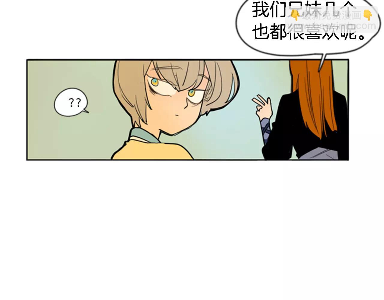 第61话 选我吧94