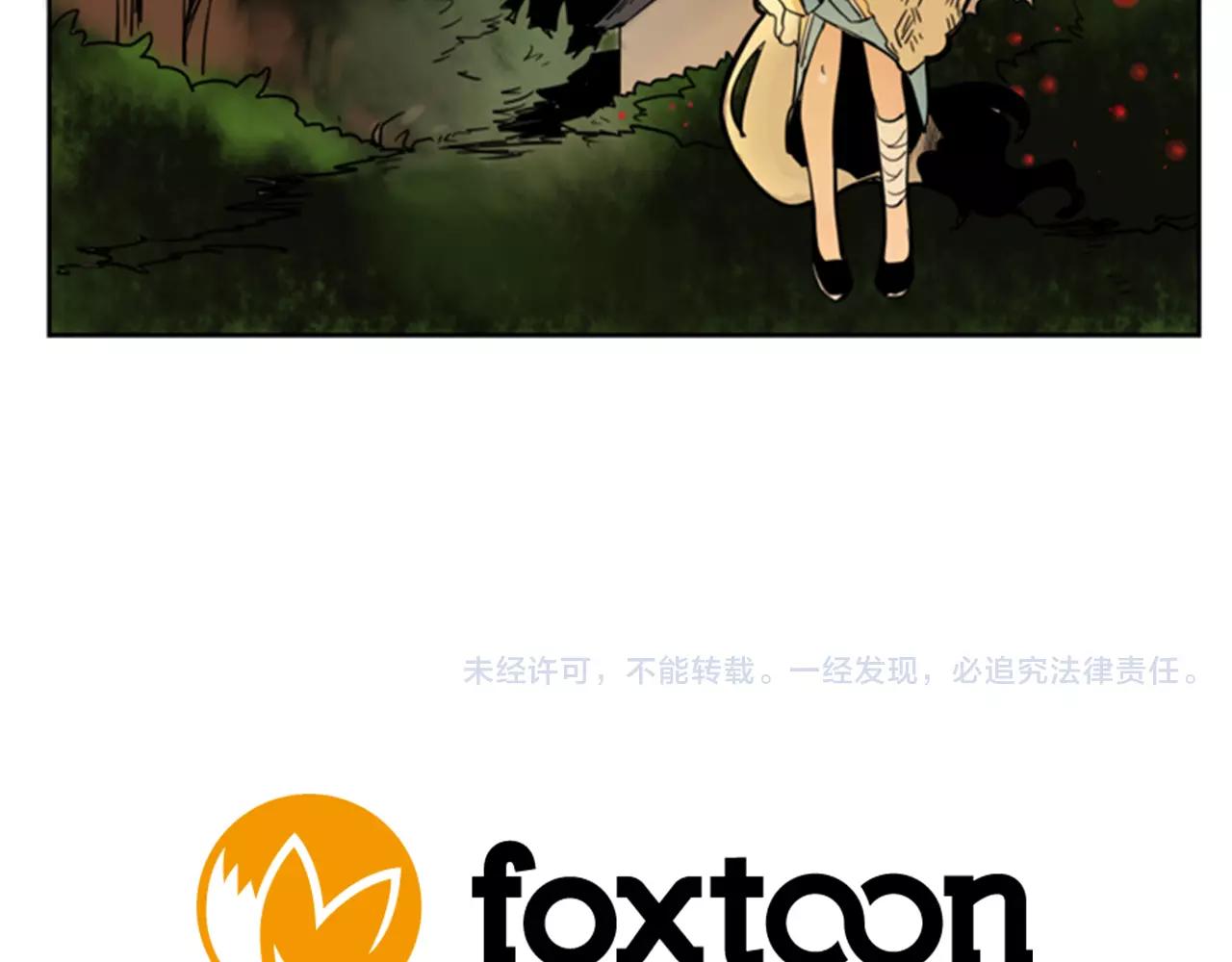 第61话 选我吧96