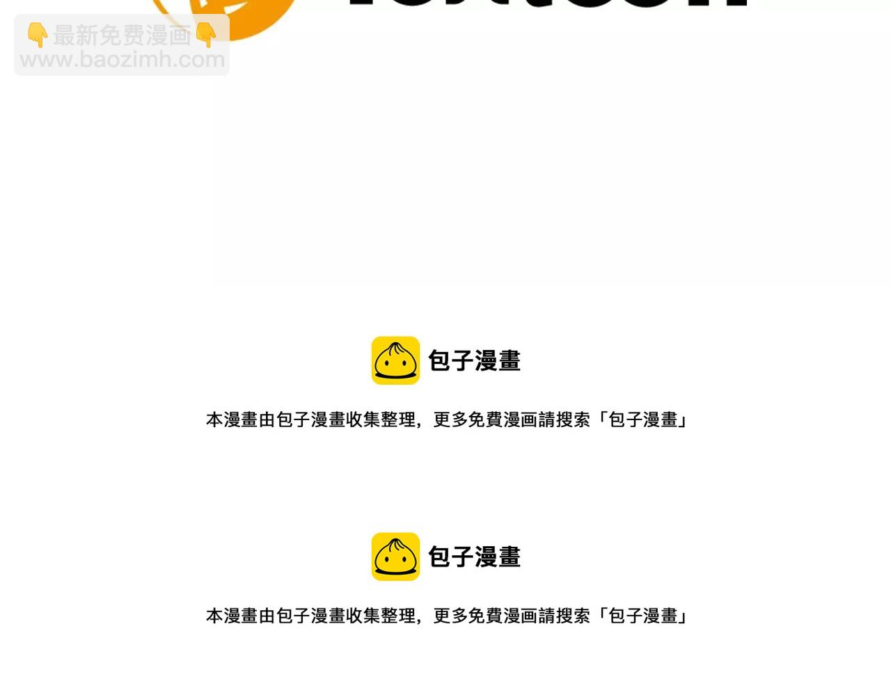第61话 选我吧97