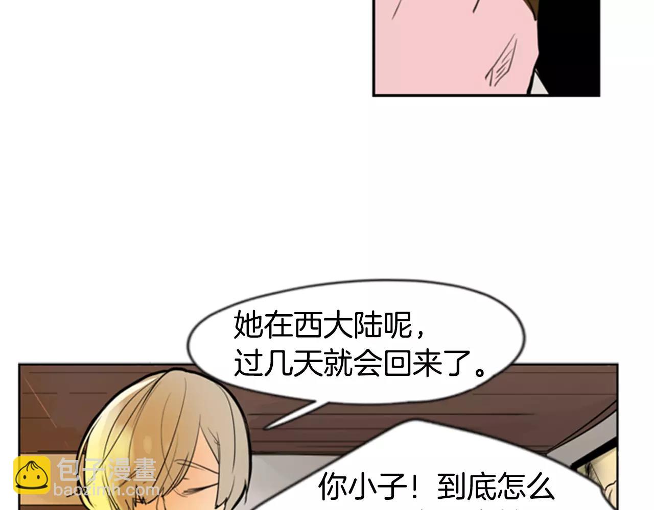 第62话 拜托你件事11