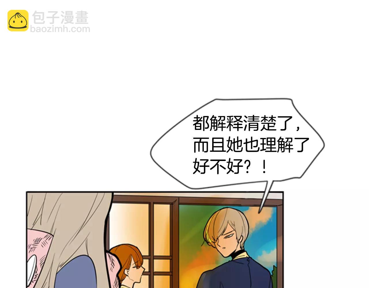 第62话 拜托你件事13