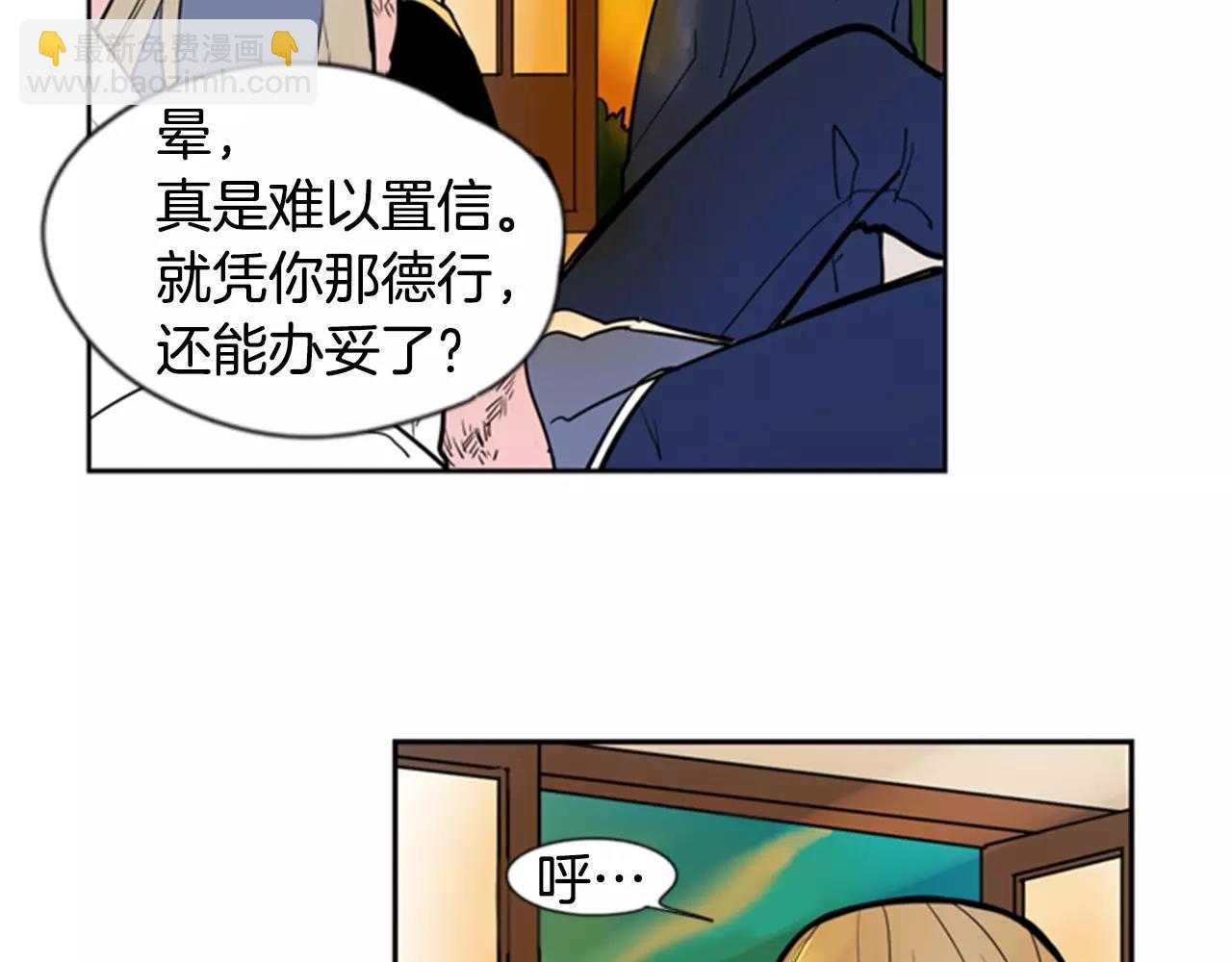 第62话 拜托你件事14