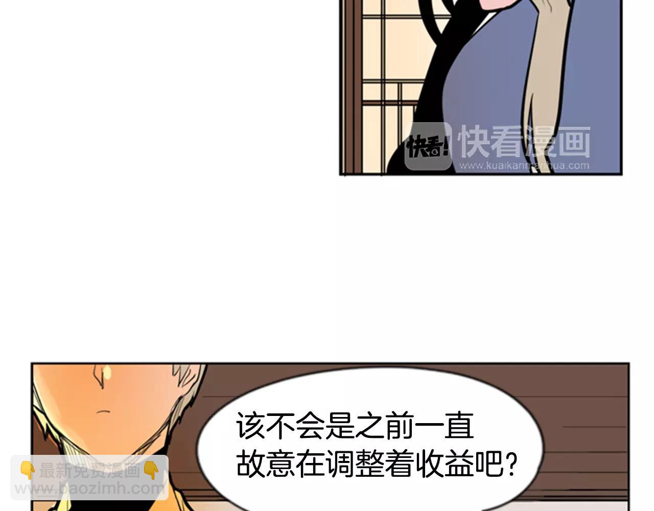 第62话 拜托你件事28