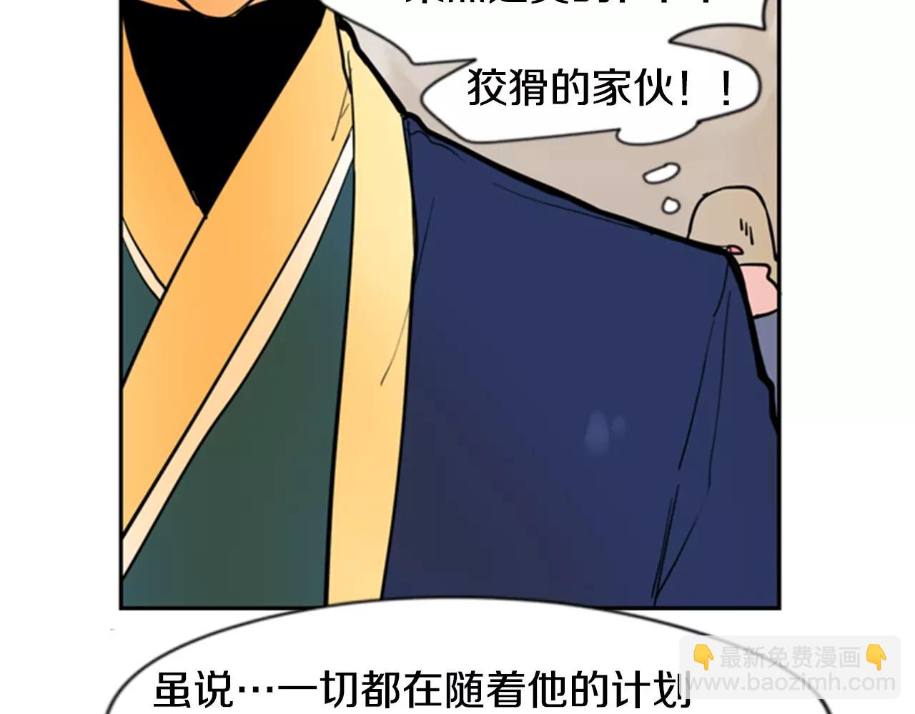 第62话 拜托你件事30