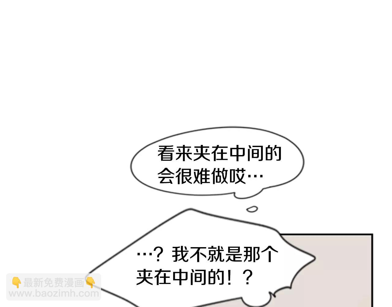 第62话 拜托你件事33