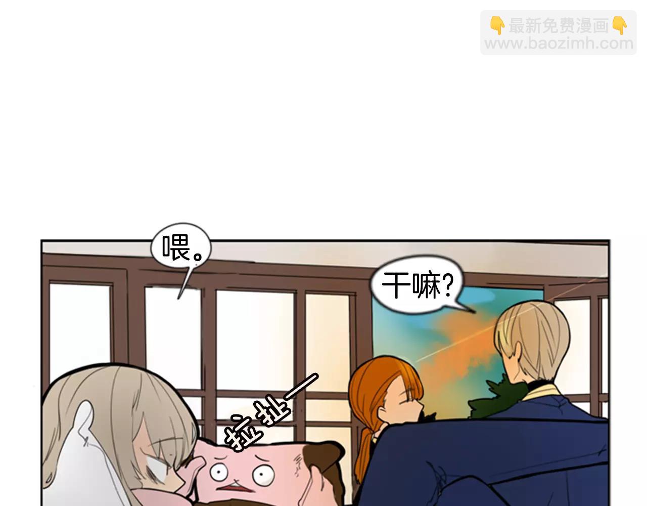 第62话 拜托你件事4