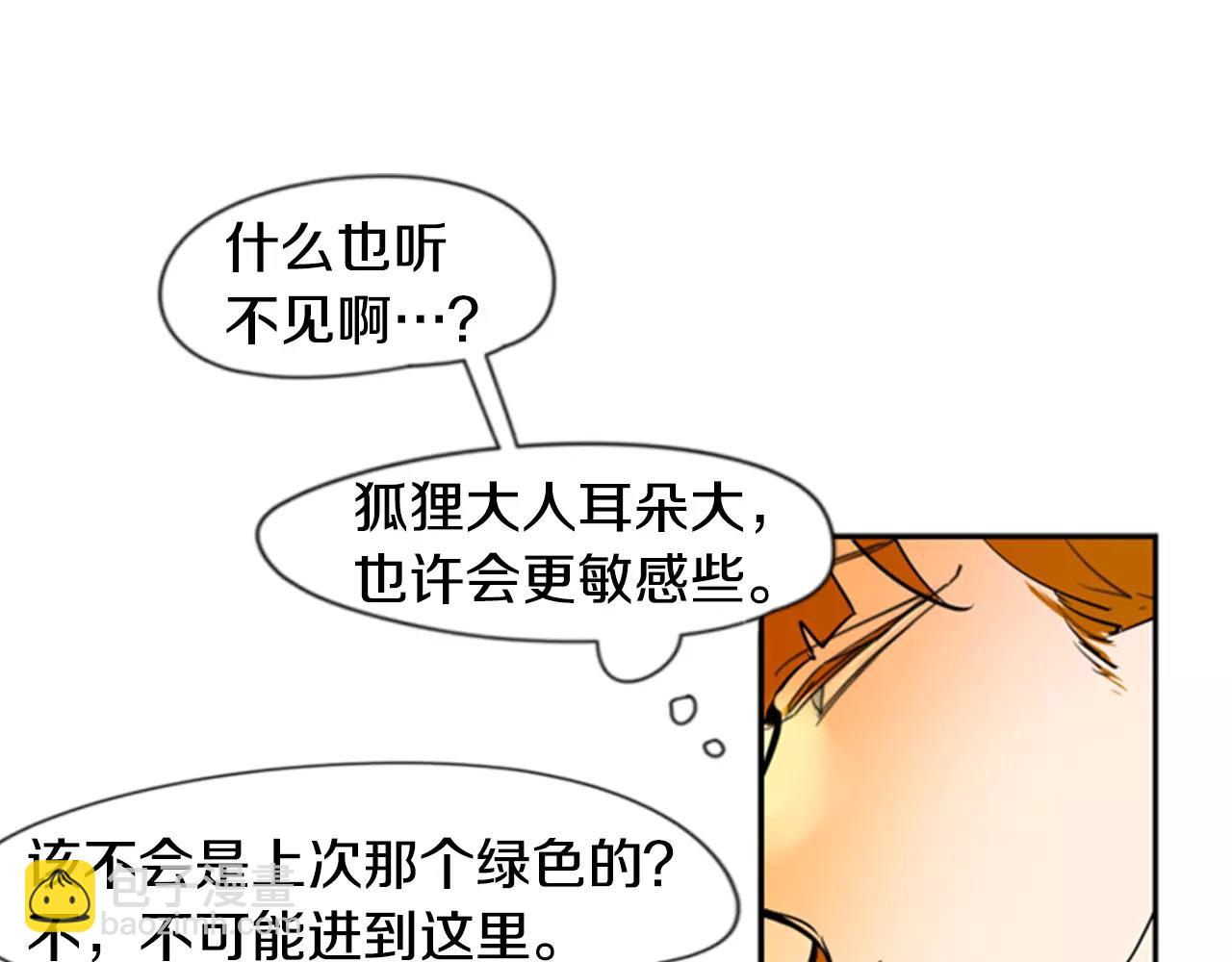 第62话 拜托你件事43