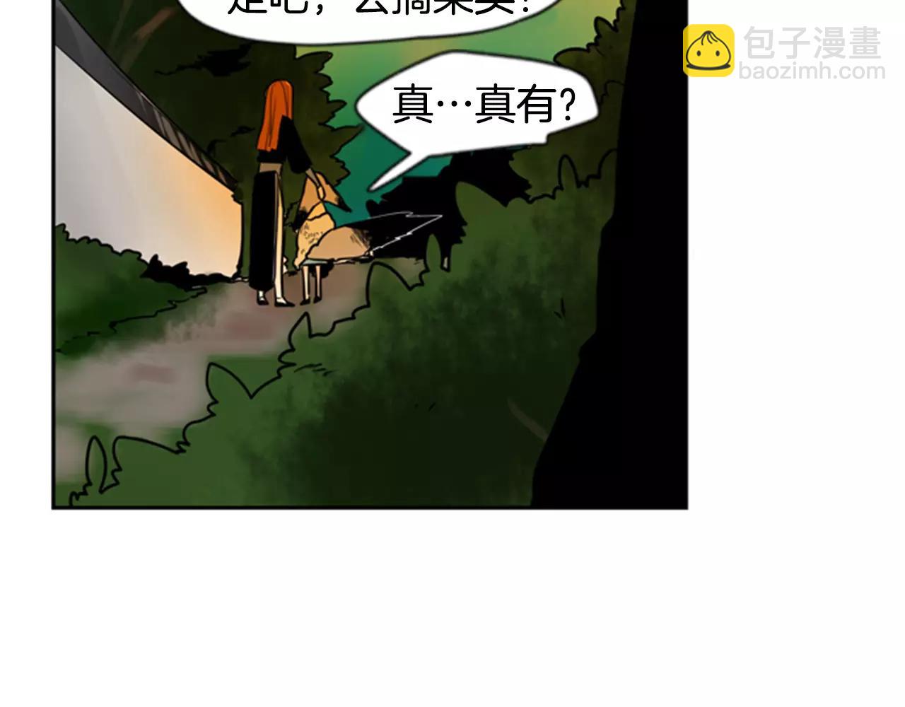 第62话 拜托你件事47