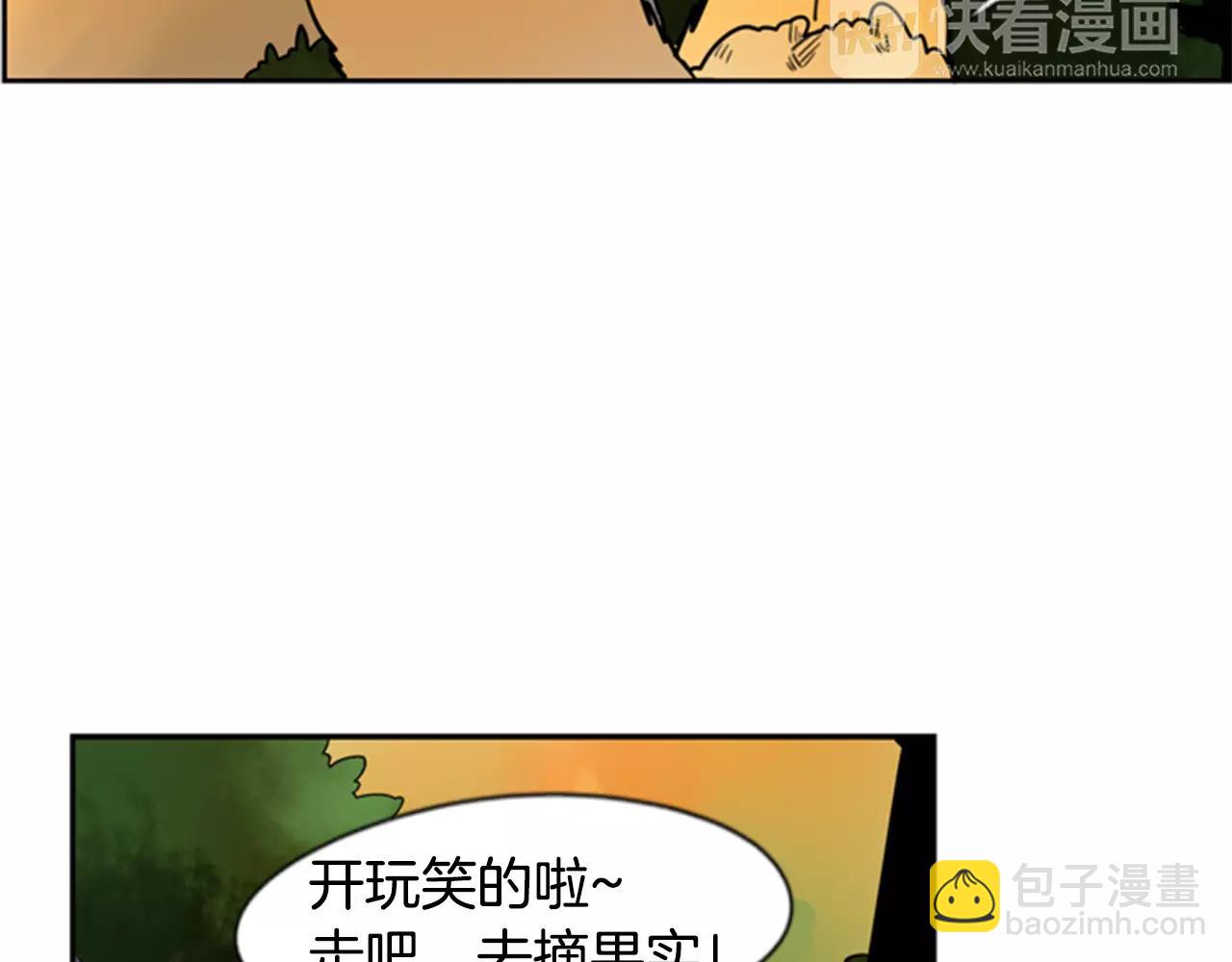 第62话 拜托你件事50
