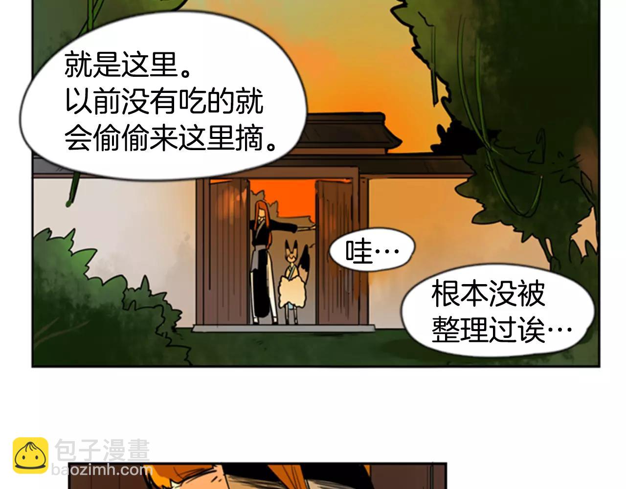 第62话 拜托你件事54