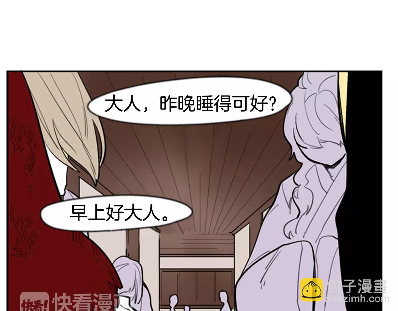 第62话 拜托你件事77
