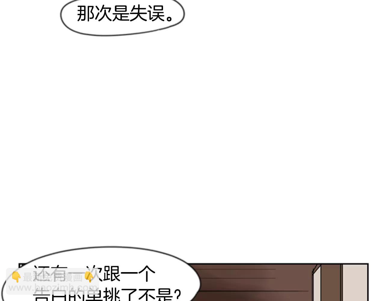 第62话 拜托你件事80