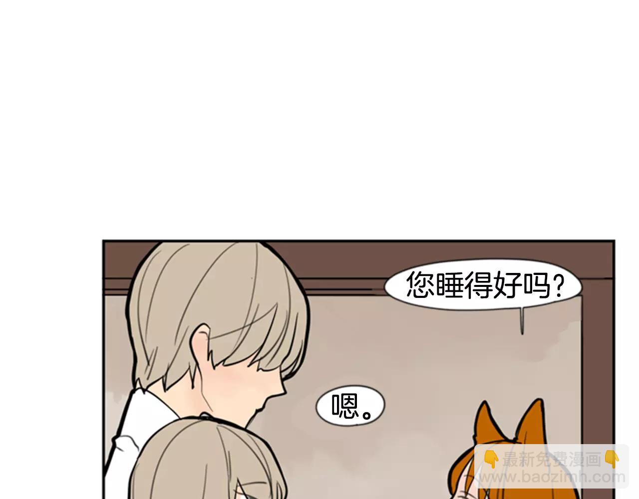 第62话 拜托你件事83