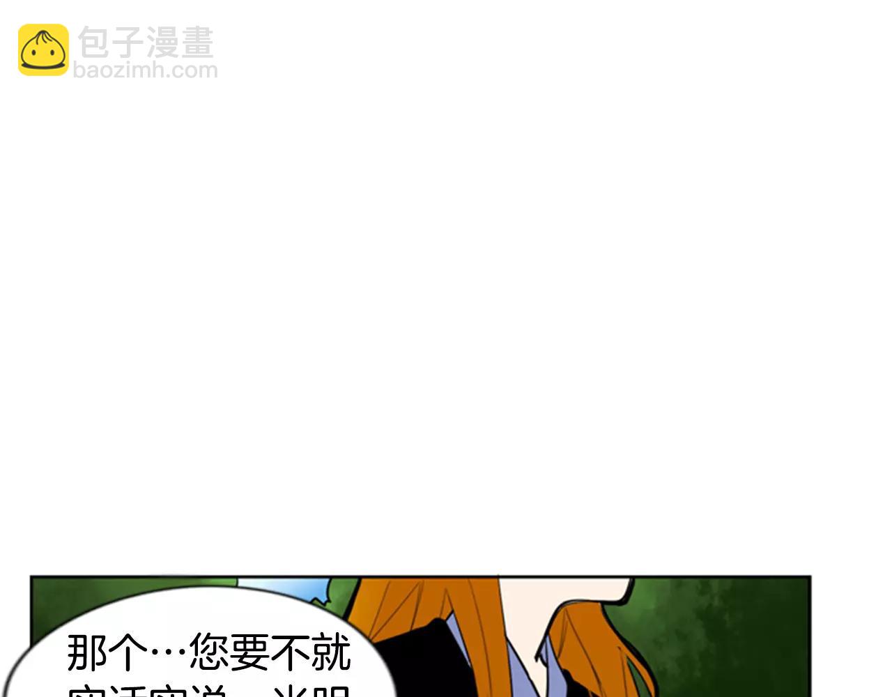 第62话 拜托你件事87