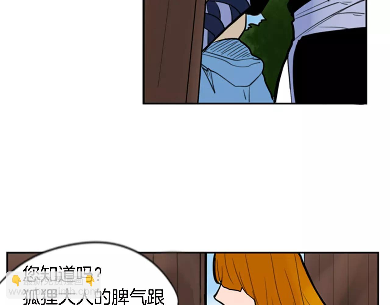 第62话 拜托你件事93