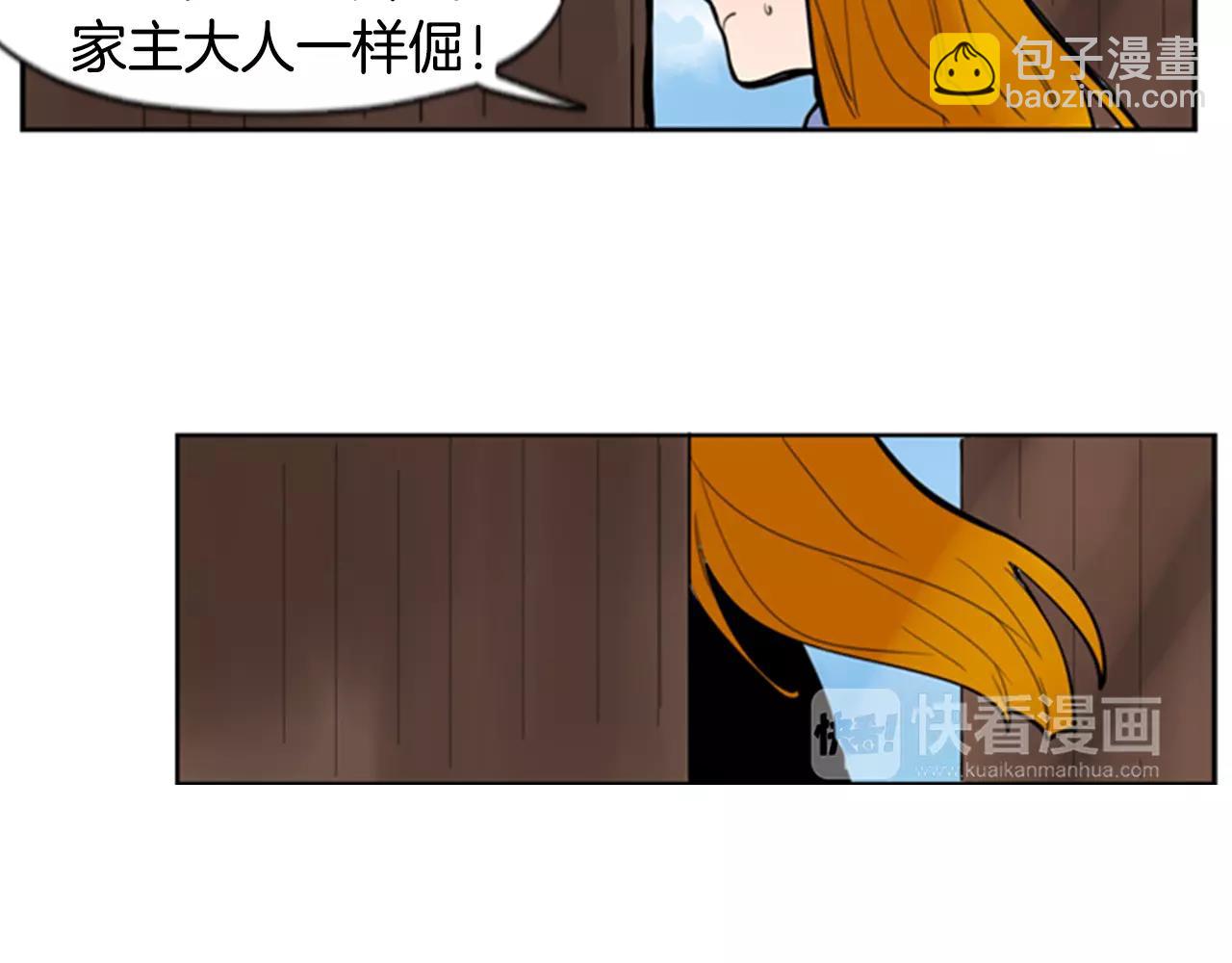 第62话 拜托你件事94